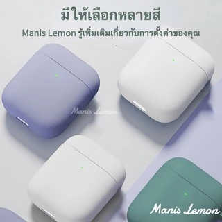 Manis Lemon ยางซิลิโคนของเหลว Case for Apple Airpods Gen 4 3 2 1 Pro วัสดุที่เป็นมิตรกับสิ่งแวดล้อม เคส สำหรับ แอร์พอด