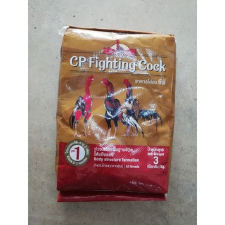 อาหารไก่ชน CP เบอร์1 ช่วยสร้างพื้นฐานชีวิตให้แข็งแรง (3kg)