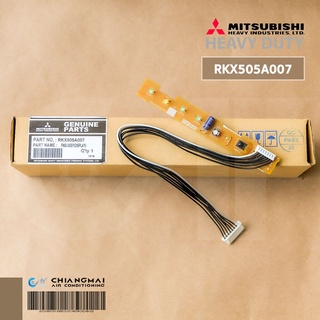 RKX505A007 แผงรับสัญญาณแอร์ Mitsubishi Heavy Duty ตัวรับสัญญาณรีโมทแอร์ มิตซูบิชิเฮฟวี่ดิวตี้ อะไหล่แท้ศูนย์