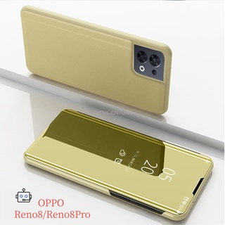 เคสโทรศัพท์มือถือหนัง แบบฝาพับกระจก ตั้งหลับอัตโนมัติ สําหรับ OPPO Reno 8 Pro 8Pro 5G Reno8 Reno8Pro