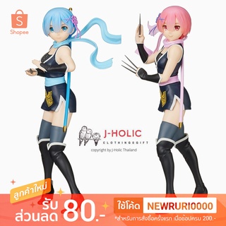 แท้/ญี่ปุ่น🇯🇵 RAM REM Re:Zero Life in a Different World from SPM Figure Kunoichi-Hi Ver. SEGA  เรม แรม รีซีโร่ ฟิกเกอร์