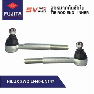 คันชักยาว ตัวใน TOYOTA TIGER 2WD,TOYOTA MIGHTY-X, TOYOTA HERO, TOYOTA HILUX RN,LN | TIE ROD END – INNER