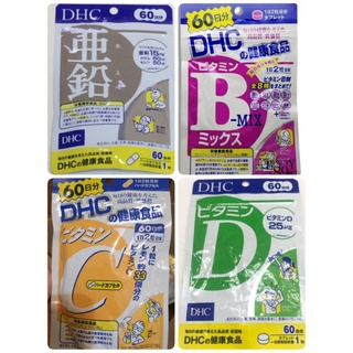 DHC Vitamin  B, C, D, Zinc วิตามินซี วิตามินอี วิตามินดี วิตามินซิงค์1ห่อกินได้60วัน(2เดือน)