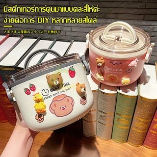 singaye ปิ่นโตใส่อาหาร 1/2ชั้น กล่องข้าว ลายการ์ตูน ปิ่นโตสแตนเลส ทรงกลม ปิ่นโตเก็บอุณหภูมิ แถมฟรีสติ๊กเกอร์การ์ตูน DIY