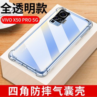 (พร้อม​ส่งในไทย)เคสใสกันกระแทกแบบคลุมกล้องVivo X50Pro 5G