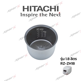 Hitachi หม้อใน รุ่น RZ-ZH18