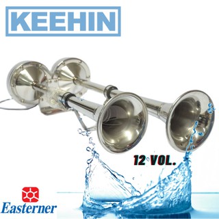 แตรเรือสแตนเลสคู่ 12Vol.  โวลต์ -Marine Boat Stainless Steel Dual Trumpet Horn 12V.