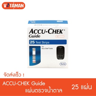 แผ่นตรวจ Accu-Chek Guide/instant/active/performa Test Strip (25ชิ้น 1กล่อง) (ฉลากไทย ของแท้)  แผ่นตรวจน้ำตาล accuchek