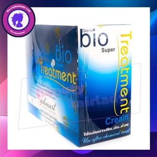 (2กล่อง 48ซอง)💎 Green Bio กรีนไบโอ ซุปเปอร์ ทรีทเมนท์ ครีมบำรุงผม (สีน้ำเงิน) หมักผม ผมเสีย ผมแห้ง ของแท้💯 *(2กล่อง)*
