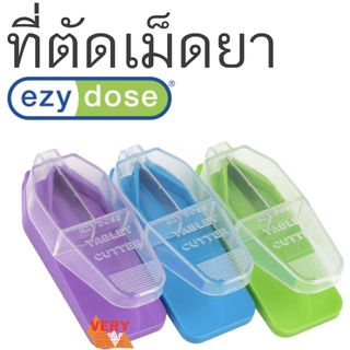 ที่ตัดเม็ดยา แบ่งเม็ดยา ยี่ห้อ Ezy Dose Pill Tablet Cutter