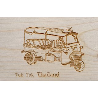 แผ่นโปสการ์ดไม้สน พร้อมแกะสลักลาย Postcard ตุ๊ก-ตุ๊กๆไทย