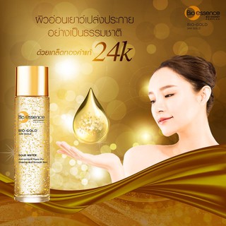 BIO ESSENCE BIO-GOLD WATER 30 ml / 100ml. ไบโอ เอสเซ้นส์ 24K ไบโอ-โกล์ด วอเตอร์ 30 / 100 มล. [11746 11741]