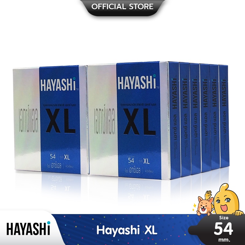 Hayashi XL ถุงยางอนามัย ใหญ่พิเศษ ผิวเรียบ สวมใส่ง่าย ขนาด 54 มม. บรรจุ 12 กล่อง (24 ชิ้น)