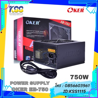 OKER POWER SUPPLY EB-750 750W (กำลังวัตต์ไม่แท้)