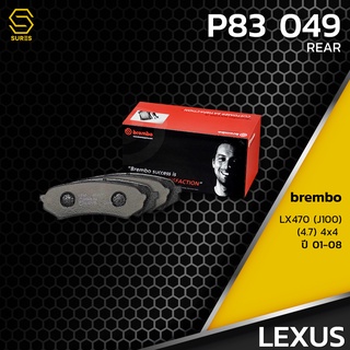 ผ้า เบรค หลัง LEXUS LX470 J100 4.7 4WD 01-08 - BREMBO P83049 - เบรก เบรมโบ้ เล็กซัส / 04466-60030 / GDB3198 / DB1383