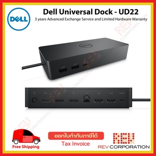 Dell Universal Dock - UD22 Warranty 3 Year Onsite Service