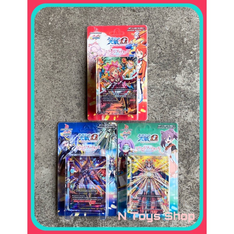 การ์ดบัดดี้ไฟท์ชุดการ์ดเสริมพิเศษ Ultimate Booster Set ภาคชินบัดดี้ไฟท์ BF-S​ UB01&​ 02