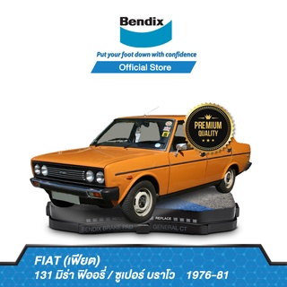 Bendix  ผ้าเบรค FIAT 131 มิร่า ฟิออรี่ / ซูเปอร์ บราโว 1976-81