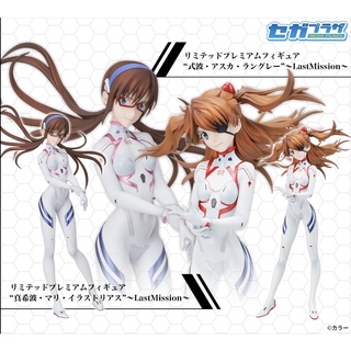 🇯🇵Rebuild of Evangelion Asuka Shikinami Langley, Mari Makinami (Last Mission Ver.) Limited Premium Figure