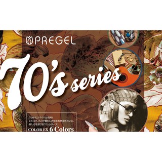 PREGEL สีทาเล็บเจล-สีเจลทาเล็บ Collection 70S