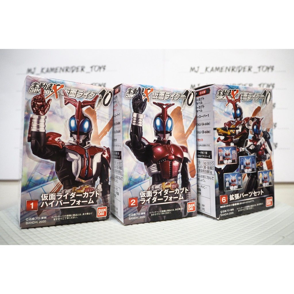 Shodo X 10 Kamen Rider KABUTO,HYPER KABUTO set
