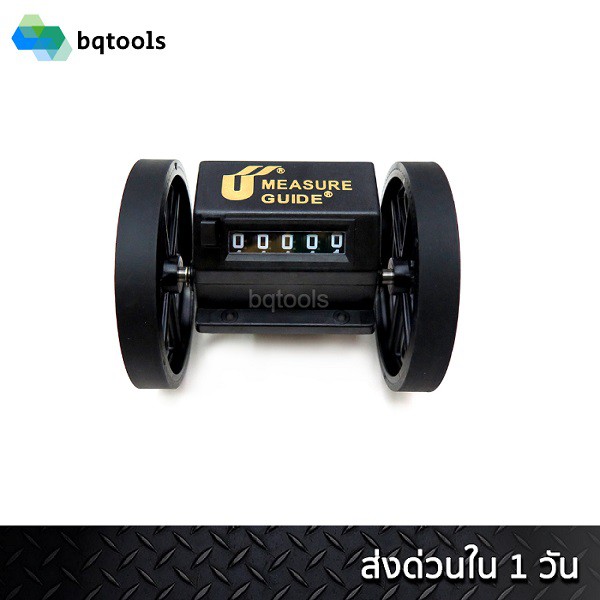 UPGREEN เครื่องวัดความยาวแบบล้อหมุน เครื่องวัดความยาวผ้า เครื่องวัดความยาวกระดาษ แบบเหลา (Yard) รุ่น BM3-Y (ไต้หวันแท้)