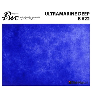 ShinHan PWC 622 B Ultramarine Deep 15ml (S1214152-0622) / สีน้ำเกรด Premium Artist 15ml 622 แบรนด์ ShinHan ประเทศเกาหลี