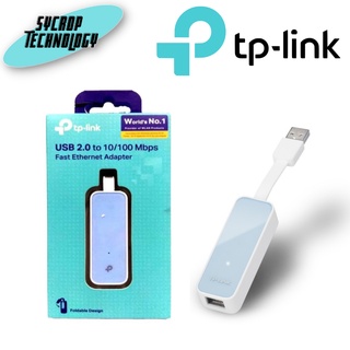 TP-Link UE200 USB 2.0 to 100 Mbps Ethernet Network Adapter