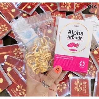 ผงเผือก Alpha Arbutin 3 Plus by Kyra