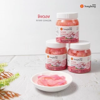ขิงดอง เกรดพรีเมียม ส่งออก (1ขวดx200กรัม) ส่งเฮง ขิงดองแผ่น ขิงดองซูชิ แนะนำทานคู่กับซูชิ เป็ดย่าง