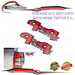 สติ๊กเกอร์ 4x4 DIFF-LOCK STICKER 4X4 DIFF - LOCK สีแดง ขอบดำ เหมือนห้าง 1 ชุด 2 ชิ้น ซ้าย + ขวา