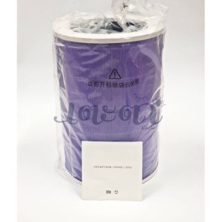 Xiaomi Mi Air Purifier Filter (Antibacterial Version) - สีม่วง