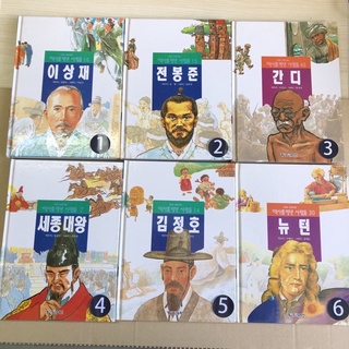 KRB003 นิทานเกาหลี สำหรับเด็ก หรือผู้เรียน ภาษาเกาหลี korean book มือสอง 도서 이야기 책