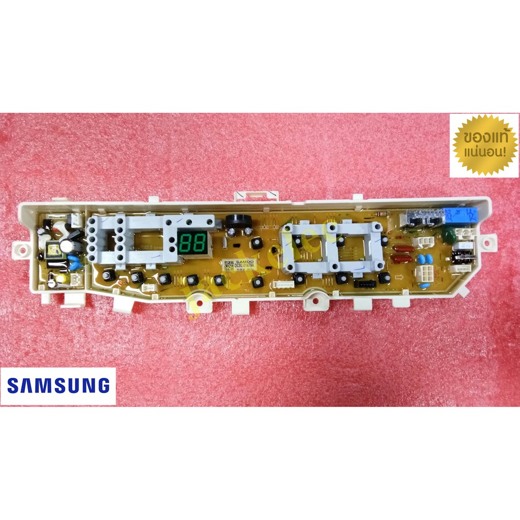 ใหม่แท้เบิกศูนย์ พาร์ท dc92-01479a บอร์ดเครื่องซักผ้าซัมซุง samsung รุ่น WA10F5S3QRY/ST WA11F5S3QRY/