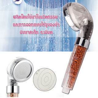 ฝักบัวสปา ฝักบัวหิน ฝักบัวเกาหลี น้ำแร่ไอออน Shower Head spa