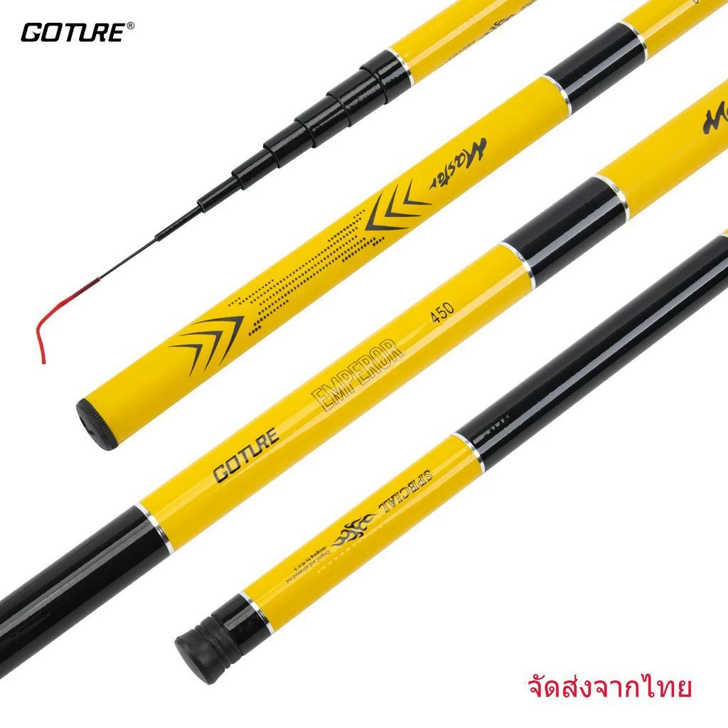 【สต็อกไทยพร้อมส่ง】GOTURE emperor คันเบ็ดตกปลา คันชิงหลิว คาร์บอนไฟเบอร์ ขนาด2.7m/3.6m/4.5m/5.4m/6.3m/7.2m ของแท้