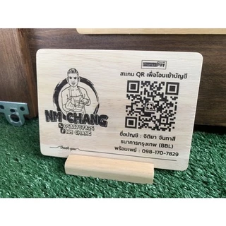 ป้ายเลเซอร์ QR CODE ป้ายรับทรัพย์ ขนาด 13x18cm. ฟรีขาตั้งป้ายจ้า สั่งแล้วส่งข้อมูลให้ทางร้านวางแบบทางแชทได้เลยจ้า