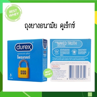 Durex protect condom ถุงยางอนามัย ดูเร็กซ์ โพรเทคท์ ชนาด 52.5 มม.