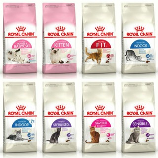 Royal Canin 4 kg โรยัลคานิน รอยัลคานิน อาหารแมวแบบเม็ด