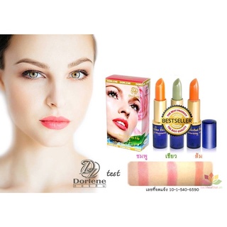 Dorlene Herbal Pink Lip ดอร์ลีนลิปสมุนไพรบำรุงปากชมพู อก แก้ม ชมพู จากสมุนไพรธรรมชาติ ของแท้100%