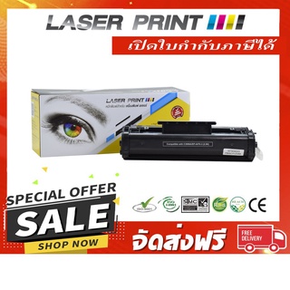 C3906A/EP-A/FX-3 (2.5K)  Laserprint  ดำ