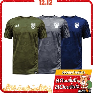 WARRIX เสื้อฟุตบอล รุ่น CAMO+โลโก้ทีมชาติไทย | WA-18FT12M2-กรมท่า (DD) (ใส่โค้ดลด 100฿)