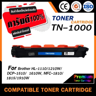 🍀 HOME 🍀 ตลับหมึกเทียบเท่า TN1000/TN-1000/1000 for Printer HL-1110/1210W/DCP-1510/1610W/MFC-1810/1815/1910W