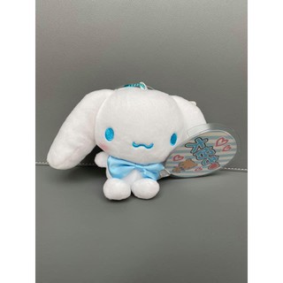 ตุ๊กตาพวงกุญแจ Cinnamoroll ซินนาโมนโรล (งานลิขสิทธิ์)