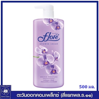 *FLORE ครีมอาบน้ำ ฟลอเร่ ออร์คิด มอยส์เจอร์ (สีม่วง) 500 มล.9606