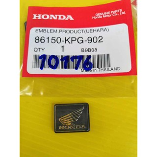 ﻿Logo​Honda. ตราฮอนด้า โลโก้ปีกนกHonda แท้เบิกศูนย์​Honda​ มีกาวในตัว 86150-KPG-902.(*เก็บเงินปลายทาง*)​