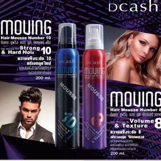 มูสจัดแต่งทรงผม ดีแคช Dcash Moving Hair Mousse 200มล.
