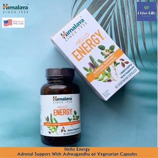 อาหารเสริมเพิ่มพลังงาน สกัดจากโสมอินเดีย Hello Energy Adrenal Support With Ashwagandha 60 Vegetarian Capsules - Himalaya