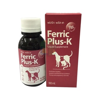 Ferric plus k วิตามินบำรุงเลือด แมว สุนัข บำรุงสุขภาพกระตุ้นการเจริญอาหารสุนัขตั้งท้อง แมวตั้งท้อง อาหารเสริม ขนาด 100ml