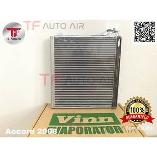 ตู้แอร์ คอยล์เย็น ฮอนด้า แอคคอร์ด 08 Evaporator Honda Accord 2008